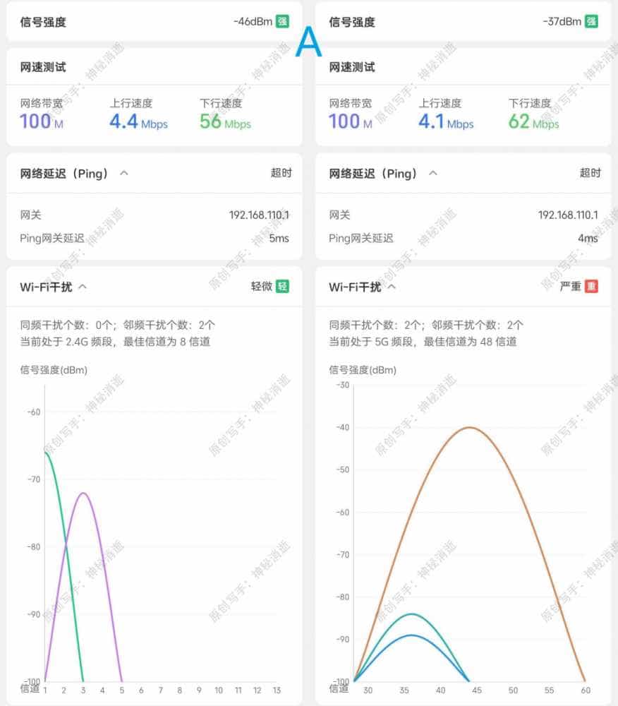游戏开黑不掉ping，畅享丝滑网络-锐捷天蝎电竞路由器X60 PRO使用体验分享