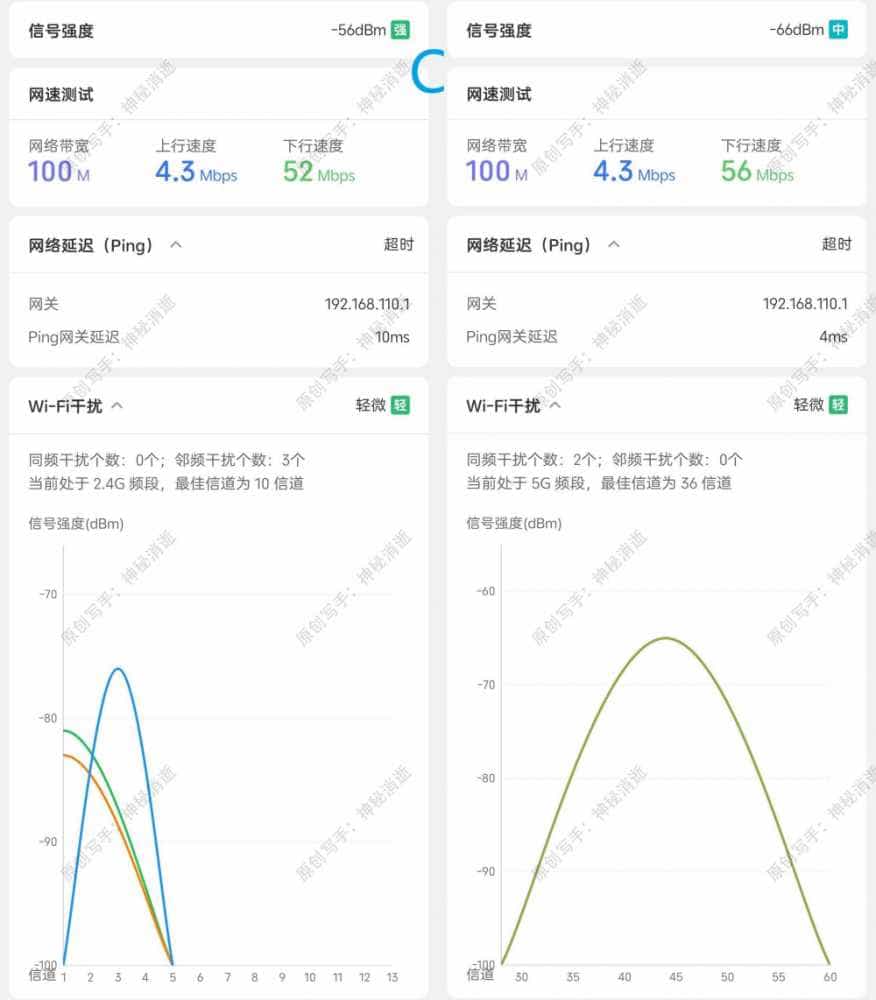 游戏开黑不掉ping，畅享丝滑网络-锐捷天蝎电竞路由器X60 PRO使用体验分享