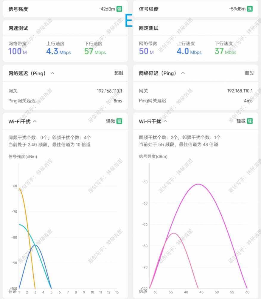 游戏开黑不掉ping，畅享丝滑网络-锐捷天蝎电竞路由器X60 PRO使用体验分享