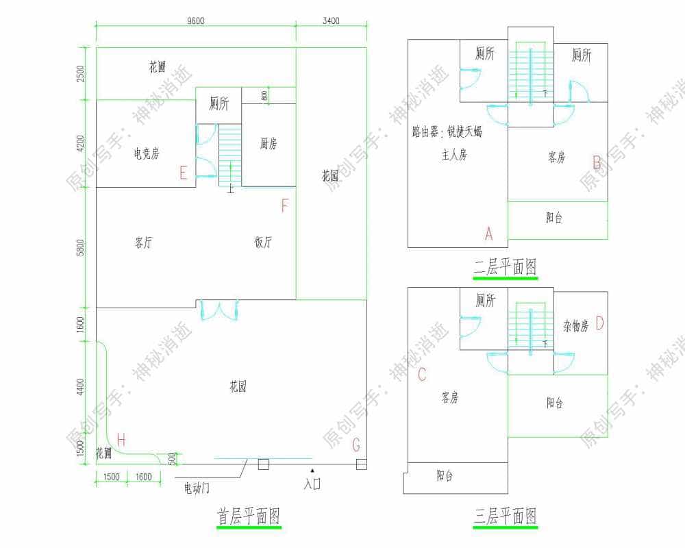 游戏开黑不掉ping，畅享丝滑网络-锐捷天蝎电竞路由器X60 PRO使用体验分享