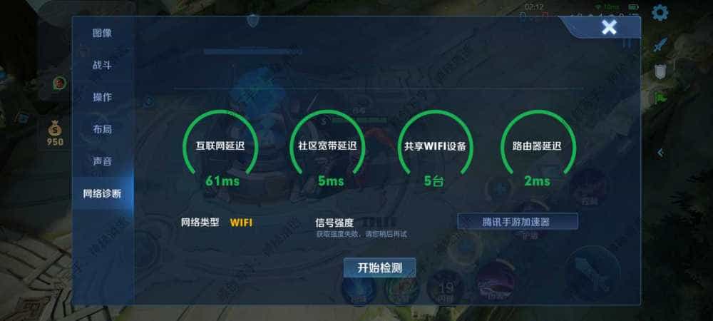 游戏开黑不掉ping，畅享丝滑网络-锐捷天蝎电竞路由器X60 PRO使用体验分享