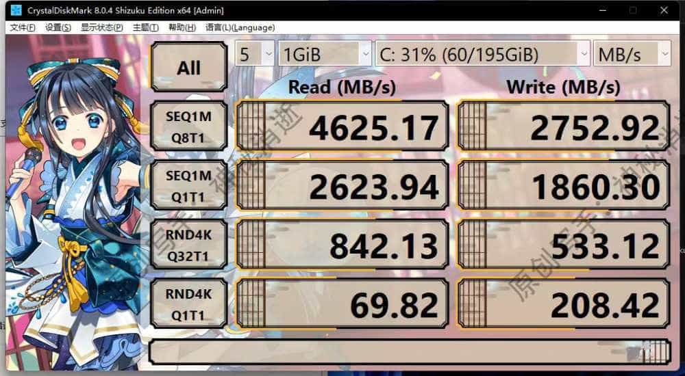 极致冷静的移动存储DIY解决方案-奥睿科J-20PCIe4.0固态硬盘1TB+TCM2-U4透明40Gbps硬盘盒