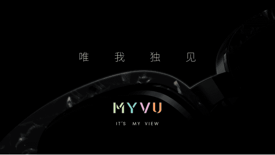 MYVU 全新 AR 智能眼镜品牌发布，打造全天候时尚佩戴的 AR 智能眼镜