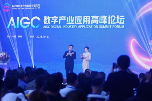 浙江爱知道控股集团，数字化经营的实践者，助力基业长青