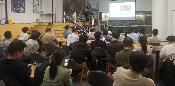 易科IC公益讲座：半导体行业数字化转型系统规划概述