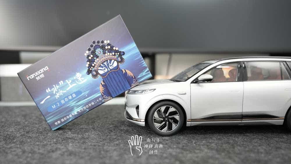 极致读写不等待，智能控温保稳定-梵想S790E PCIe4.0固态硬盘1TB版使用体验分享