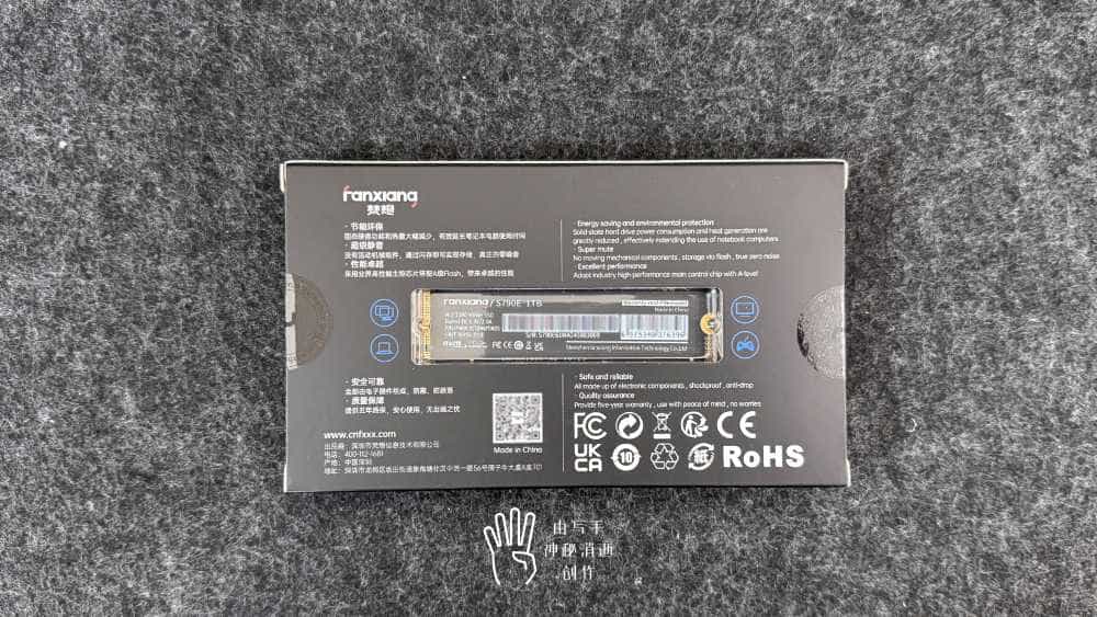 极致读写不等待，智能控温保稳定-梵想S790E PCIe4.0固态硬盘1TB版使用体验分享