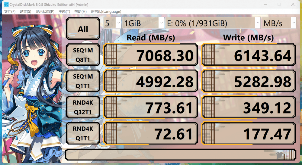 极致读写不等待，智能控温保稳定-梵想S790E PCIe4.0固态硬盘1TB版使用体验分享