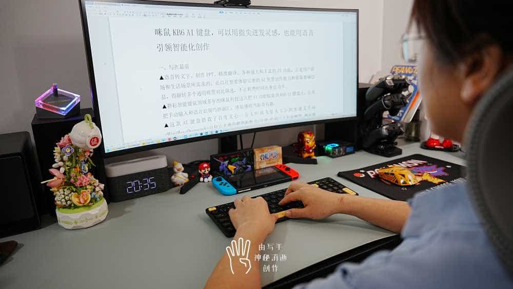 咪鼠KB6 AI键盘，可以用指尖迸发灵感，也能用语音引领智能化创作