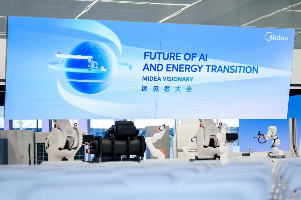从美的第二届远见者大会看AI与能源转型的未来
