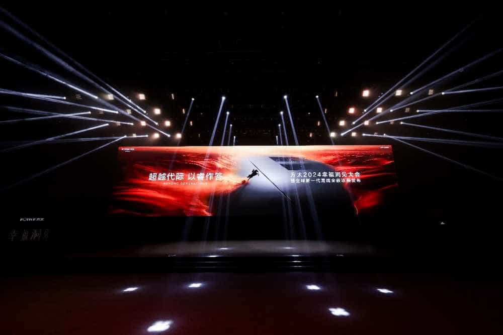 首创远洋级氮气保鲜技术，方太推动冰箱产品代际跃迁