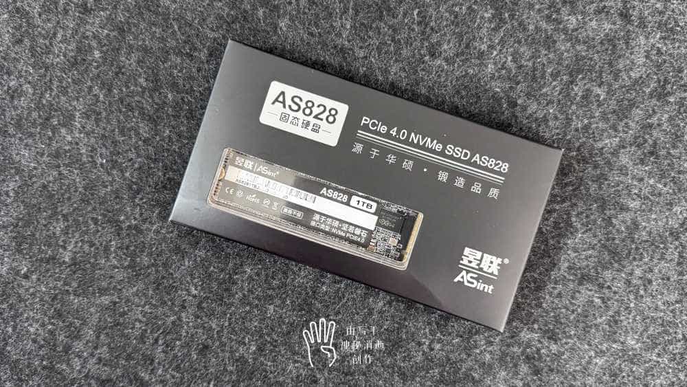 风驰电逸,全速读写,畅享昱联AS828 PCIe4.0固态硬盘1TB版引领的极致性能