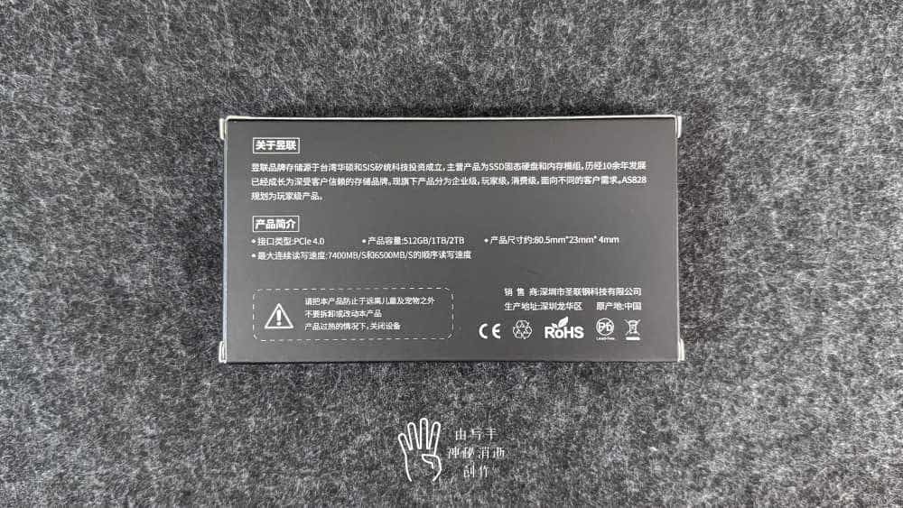 风驰电逸,全速读写,畅享昱联AS828 PCIe4.0固态硬盘1TB版引领的极致性能