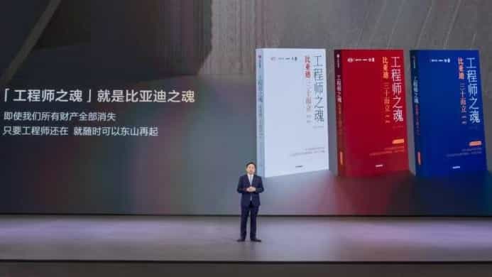 比亚迪:30年敢想敢干敢坚持,第1000万辆新能源汽车下线