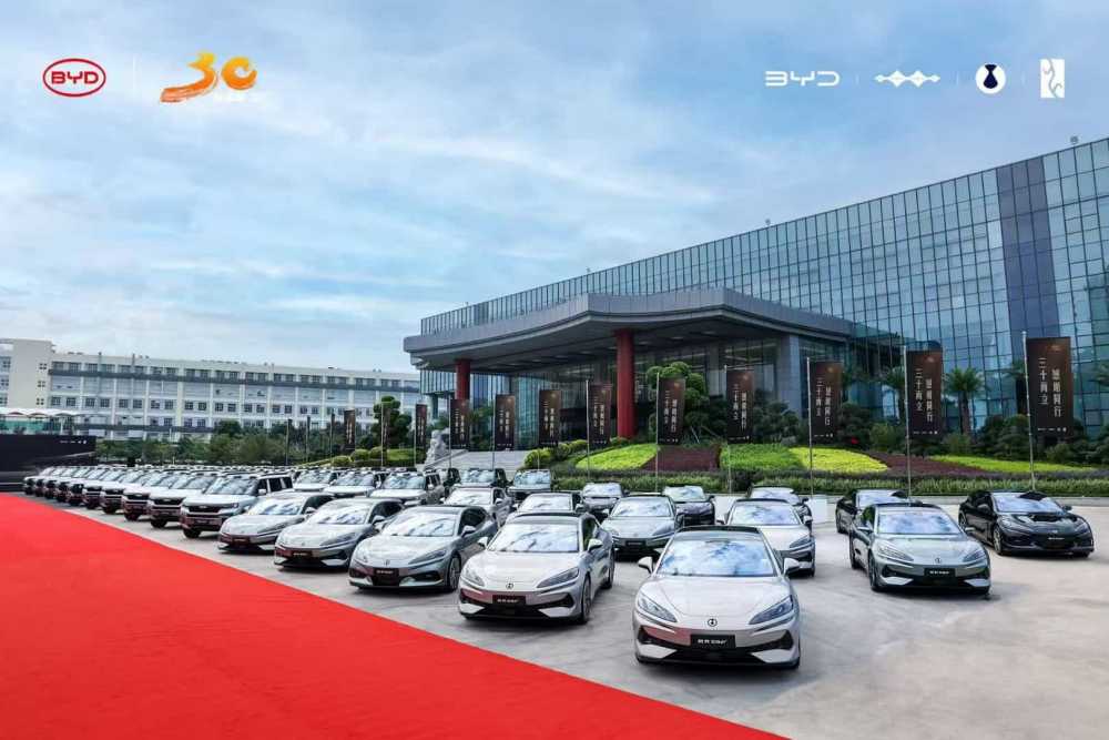 比亚迪30周年庆典,90位锦鲤喜提新车