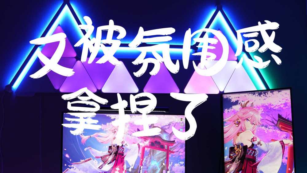 这该死的氛围感又把我拿捏了