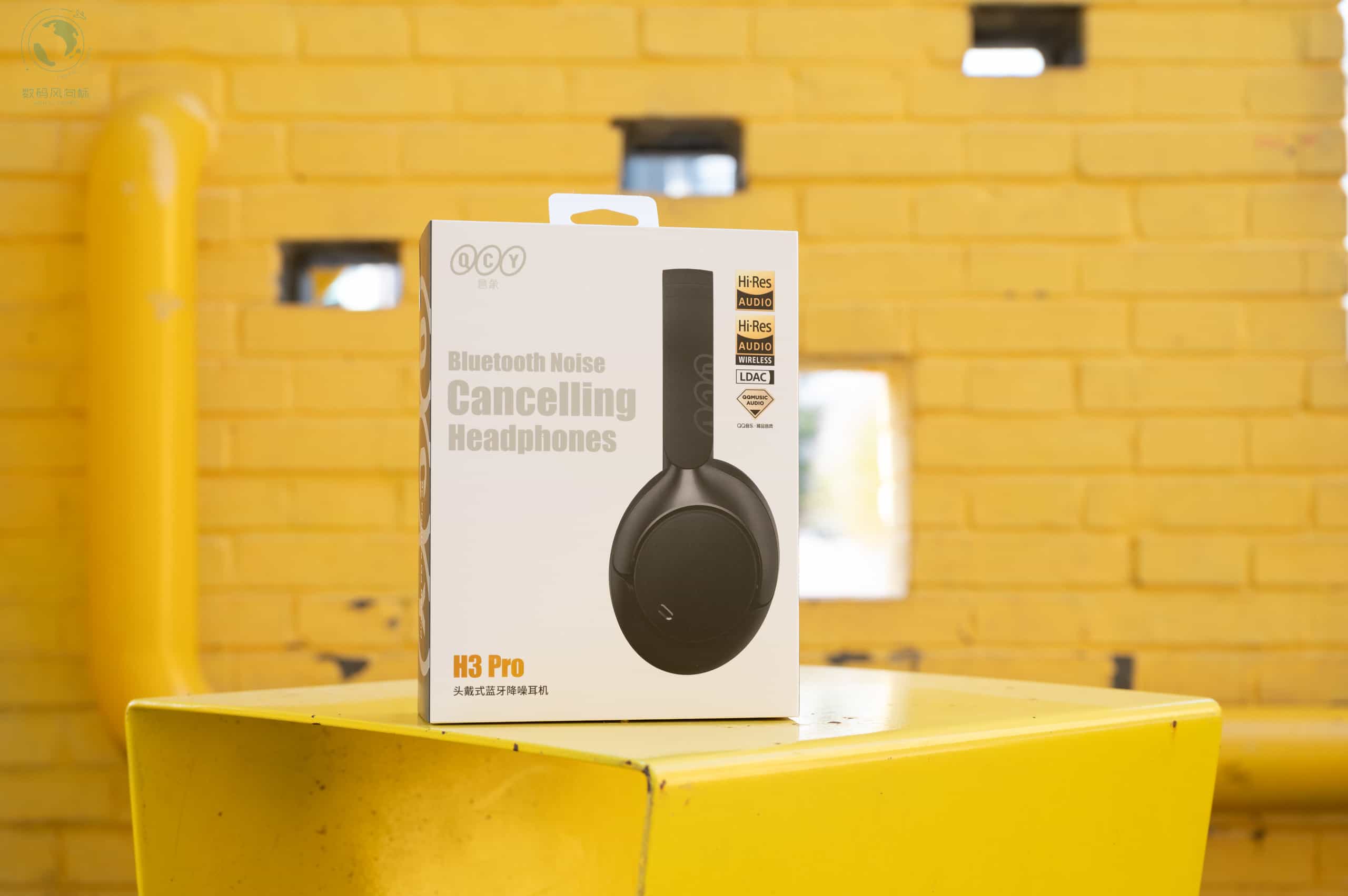工作好伴侣：QCY H3 Pro耳机体验分享
