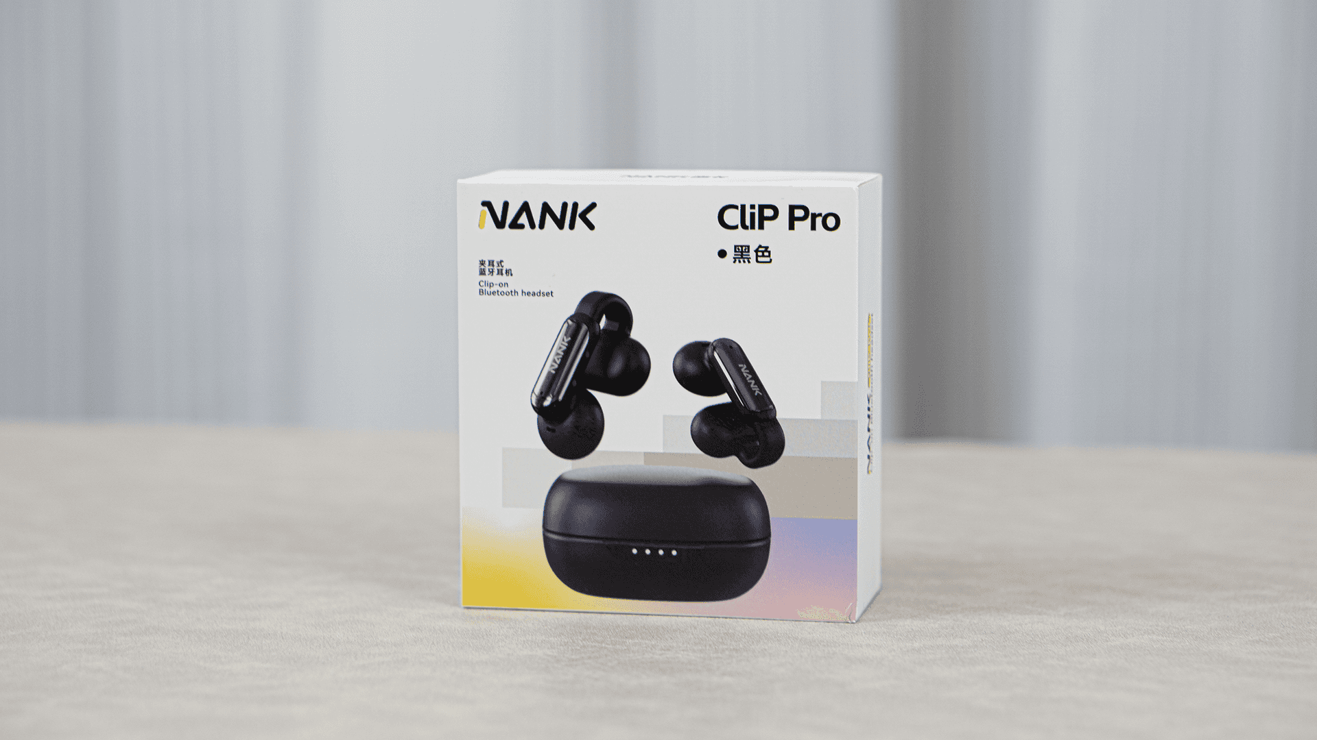 这么小的外放式蓝牙耳机，你是认真的吗？南卡 Clip Pro试用体验分享！