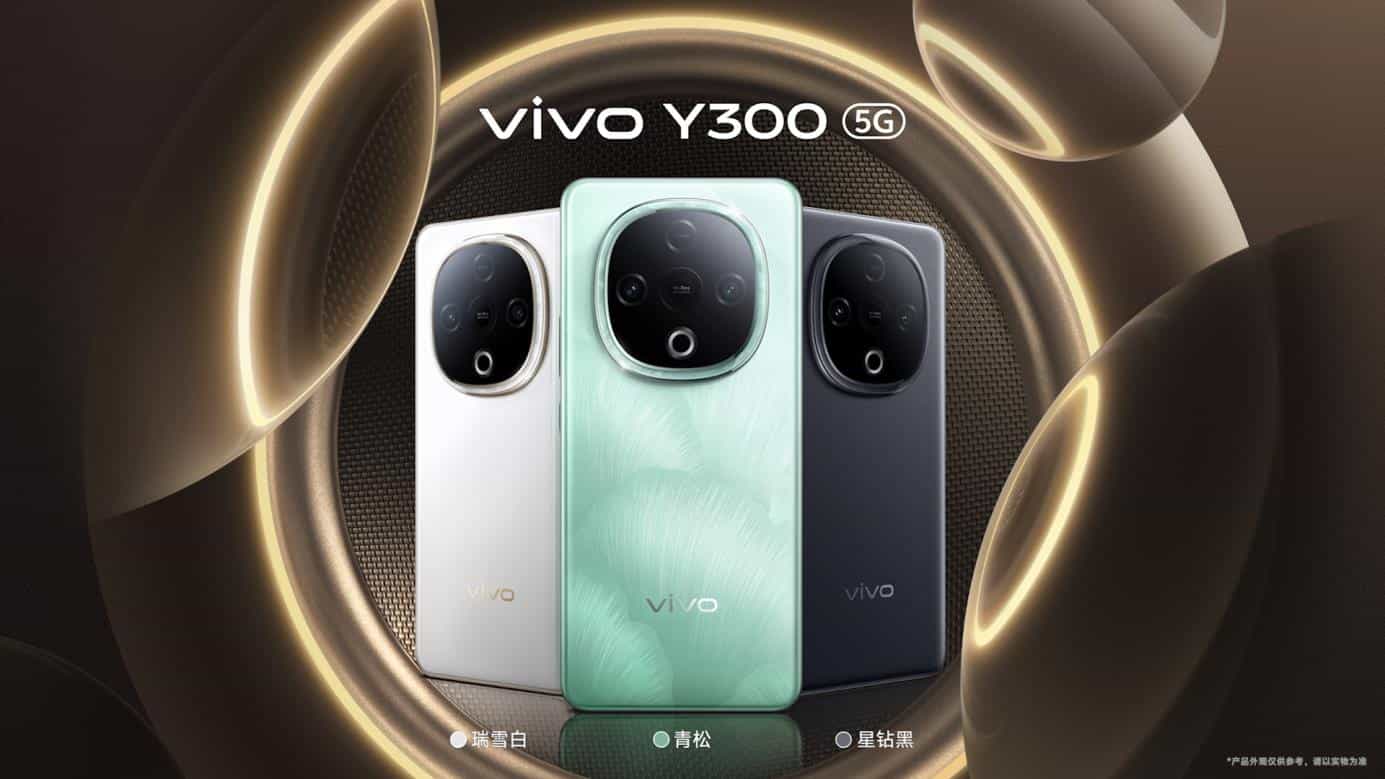 “超强外放 超长续航”vivo Y300正式发布，起步价仅1399元