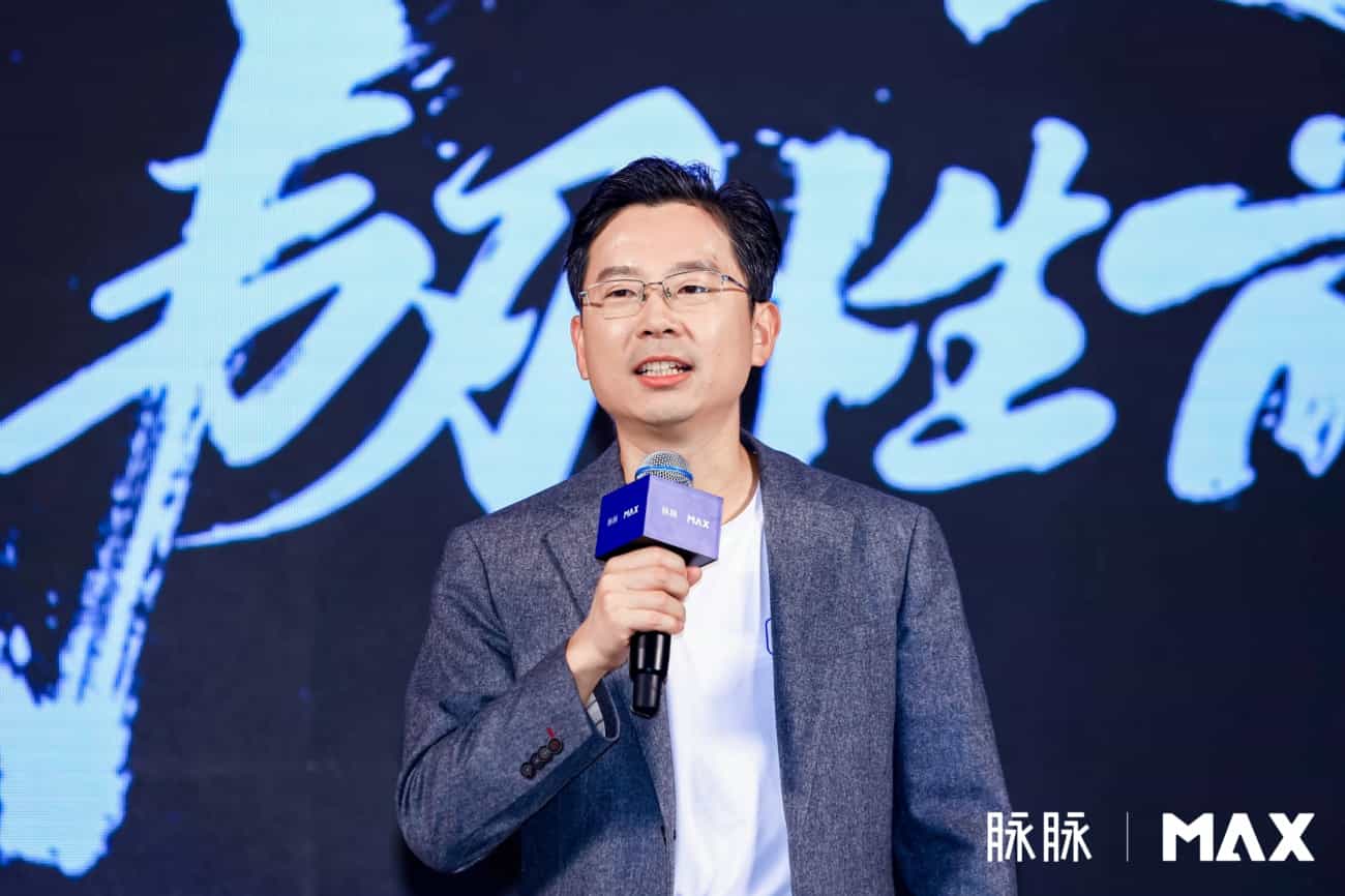 脉脉创始人林凡：老板需要正视差评，重建员工基本信任