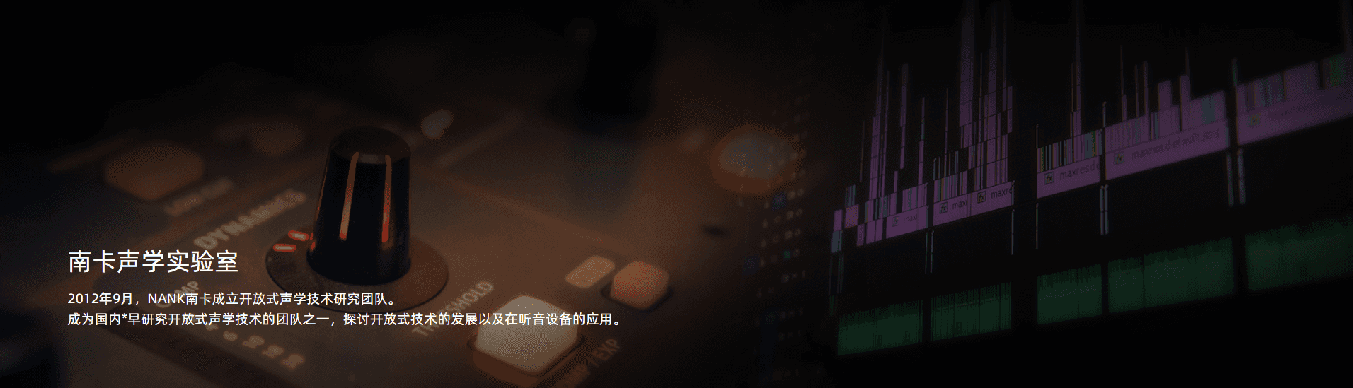 以性能取胜，和而不同的南卡CliP Pro夹耳蓝牙耳机