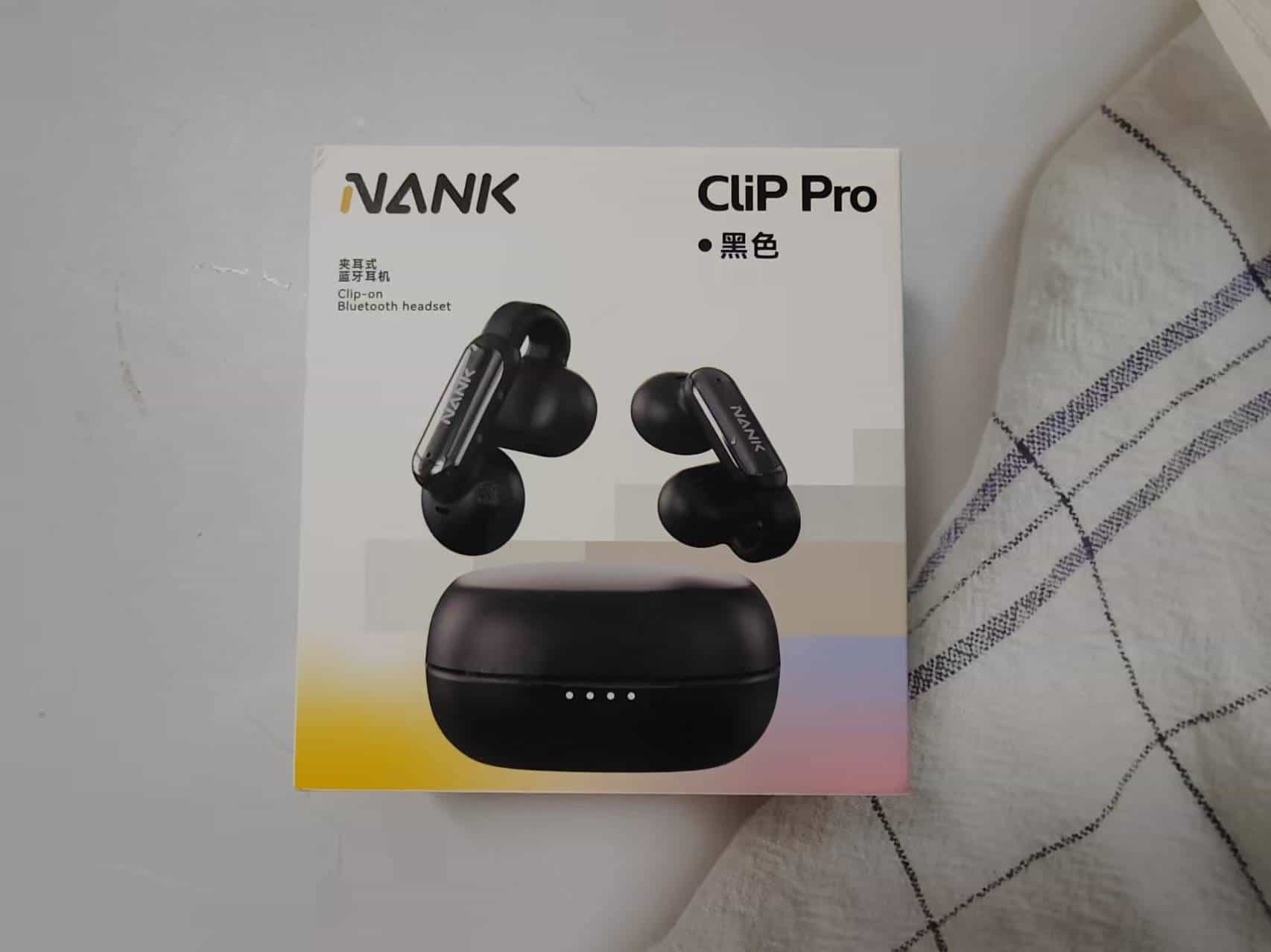 只买对的不买贵的,南卡Clip Pro让你体验真正的性价比