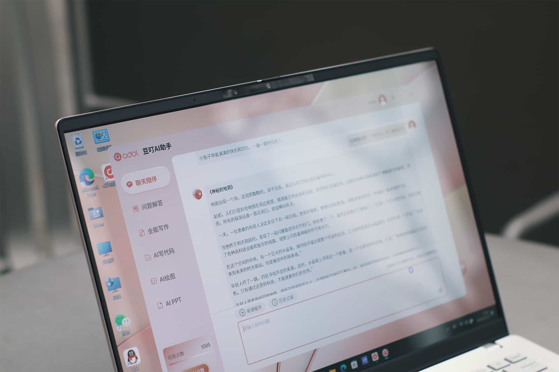 2024年度高颜值好物盘点来了,确定不点进来看看?