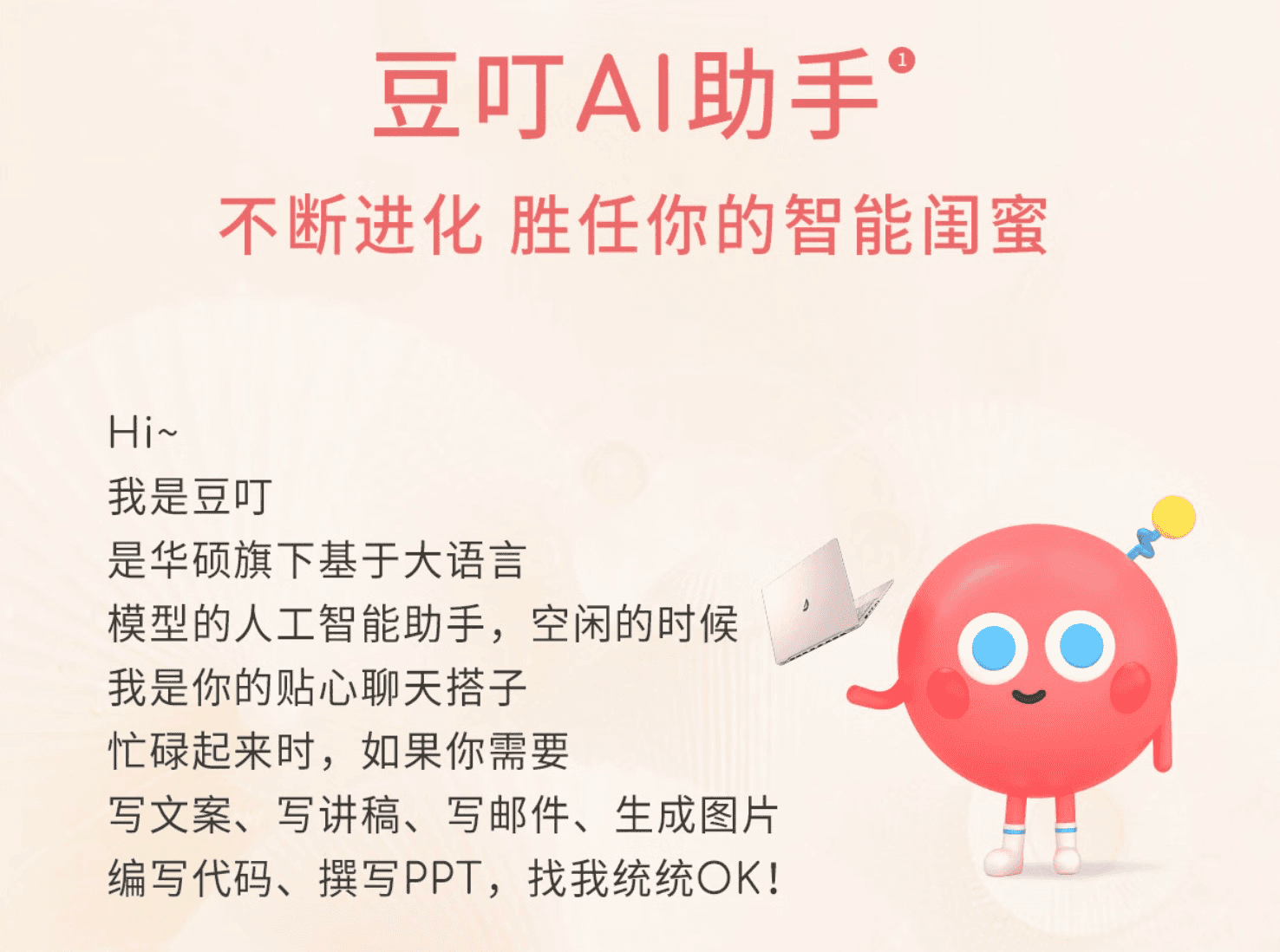 2024年度高颜值好物盘点来了,确定不点进来看看?