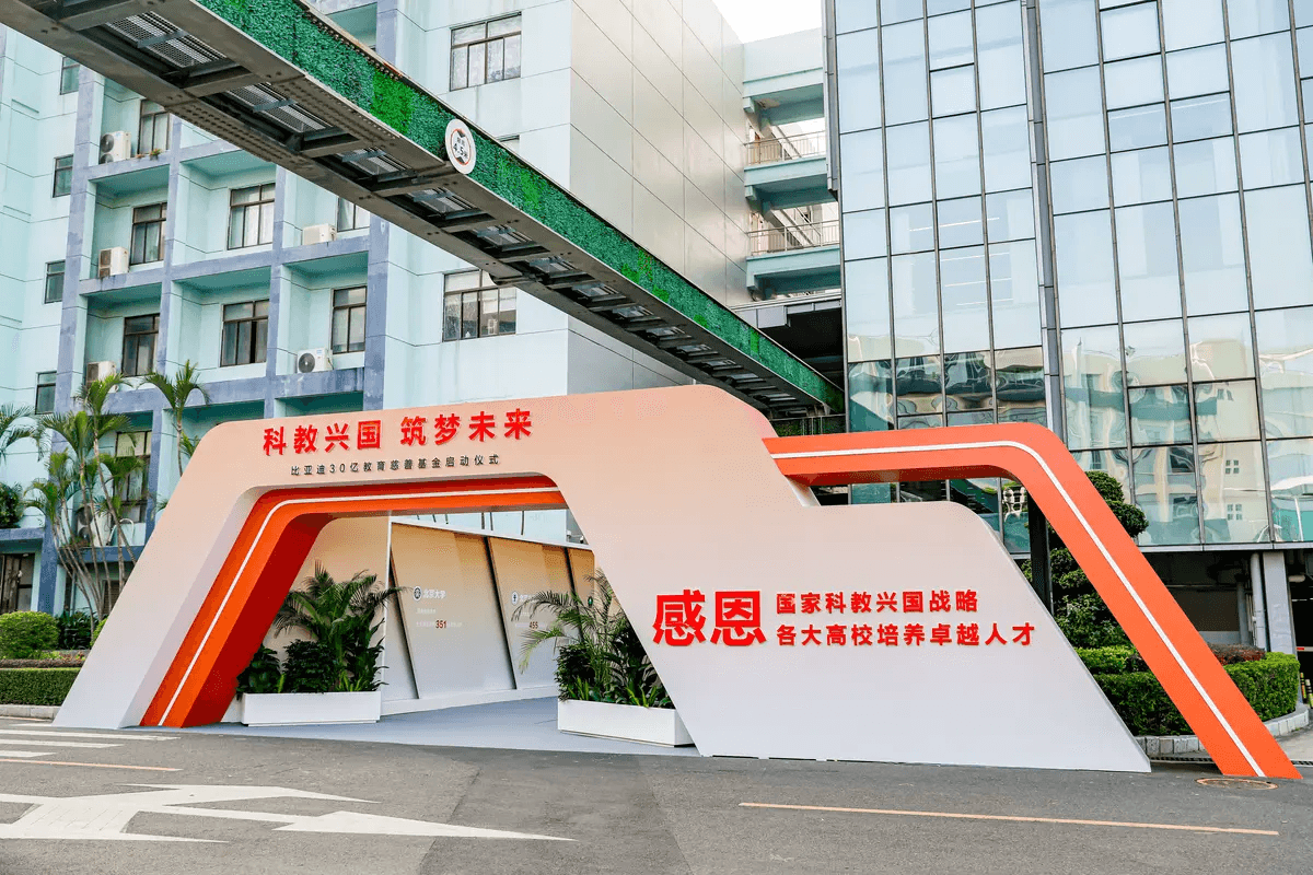 一整面满满的博士天团墙，这应该就是比亚迪科技创新的底气吧！