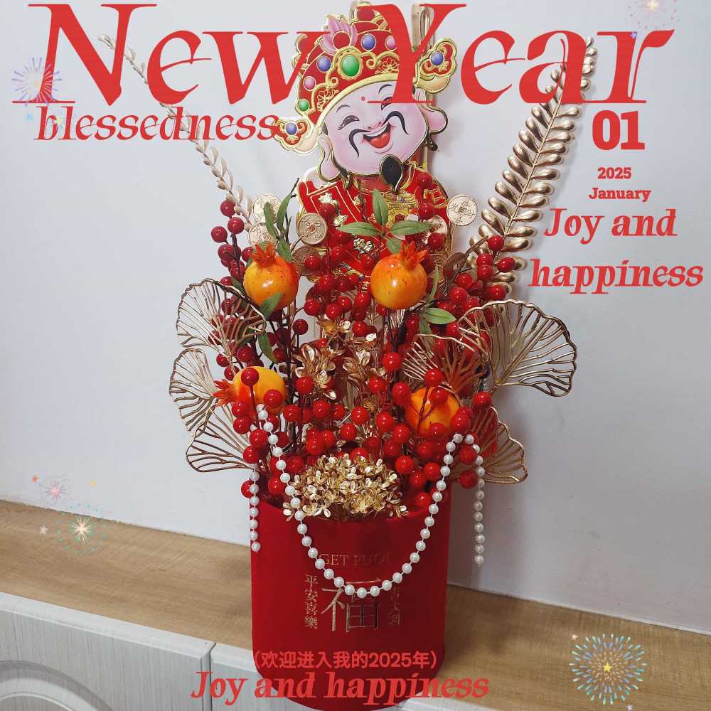 2025迎财神，用料扎实寓意美好颜值高！