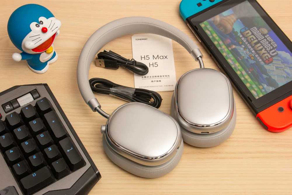 杜绝噪音享受静怡，唐麦H5Max双金标主动降噪耳机真的能打吗？