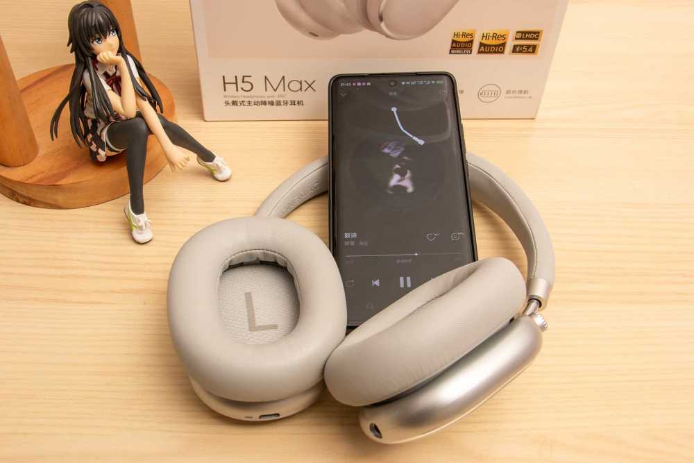 杜绝噪音享受静怡，唐麦H5Max双金标主动降噪耳机真的能打吗？