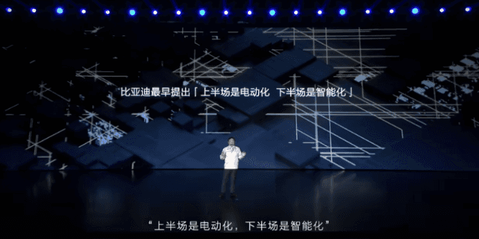 比亚迪放大招，全系车型搭载高阶智驾，天神之眼开创全民智驾时代