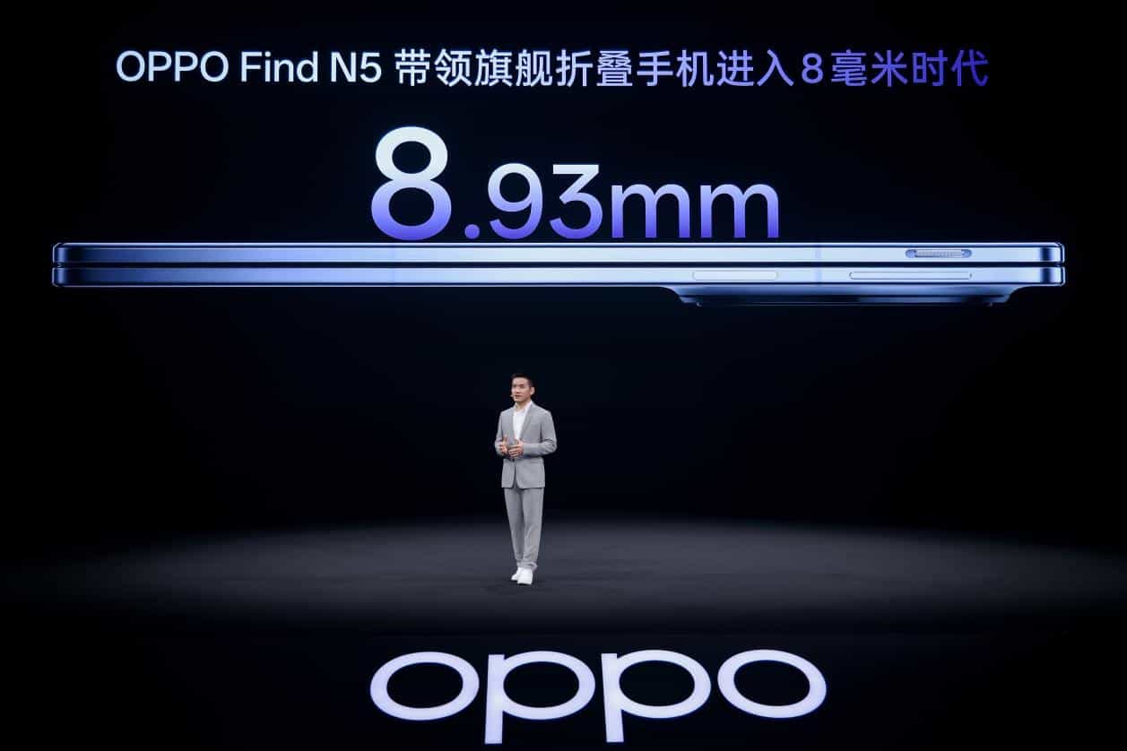 全球最薄折叠旗舰OPPO Find N5正式发布，起步价仅8999元