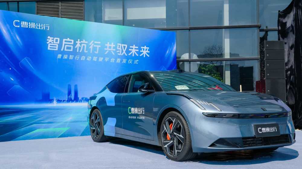 曹操智行构建国内首个全域自研闭环智驾生态