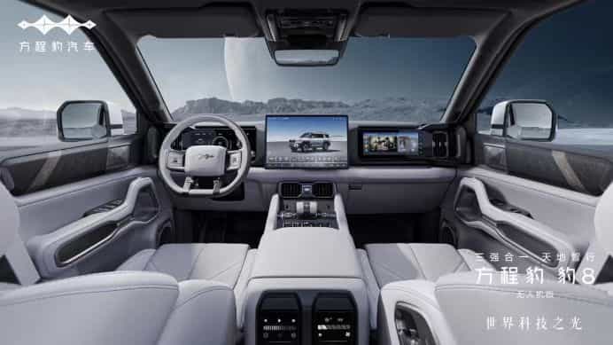 强强合作典范，比亚迪携手大疆推出灵鸢系统，引领智能硬派新趋势