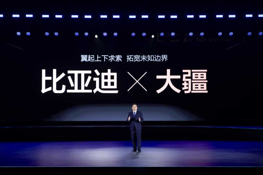 比亚迪携手大疆，联合发布灵鸢系统，强强合作典范