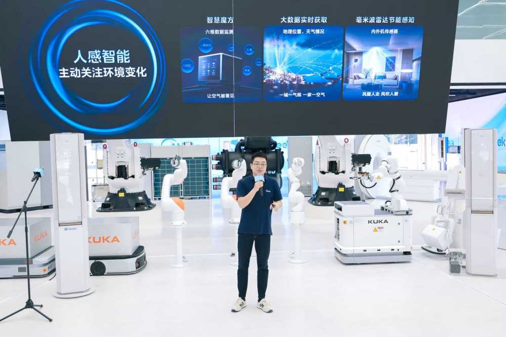 首款DeepSeek空调全球首发，美的开启行业智能化革命
