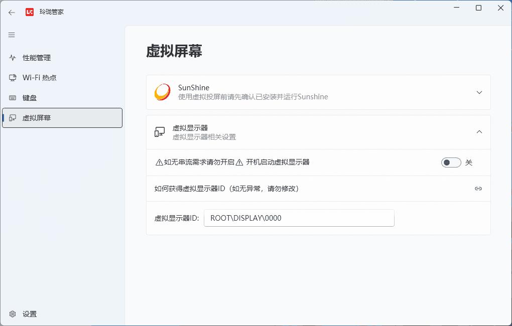 要么无视，要么真爱，另类设计的Mini机，口袋玲珑折叠键盘小主机！