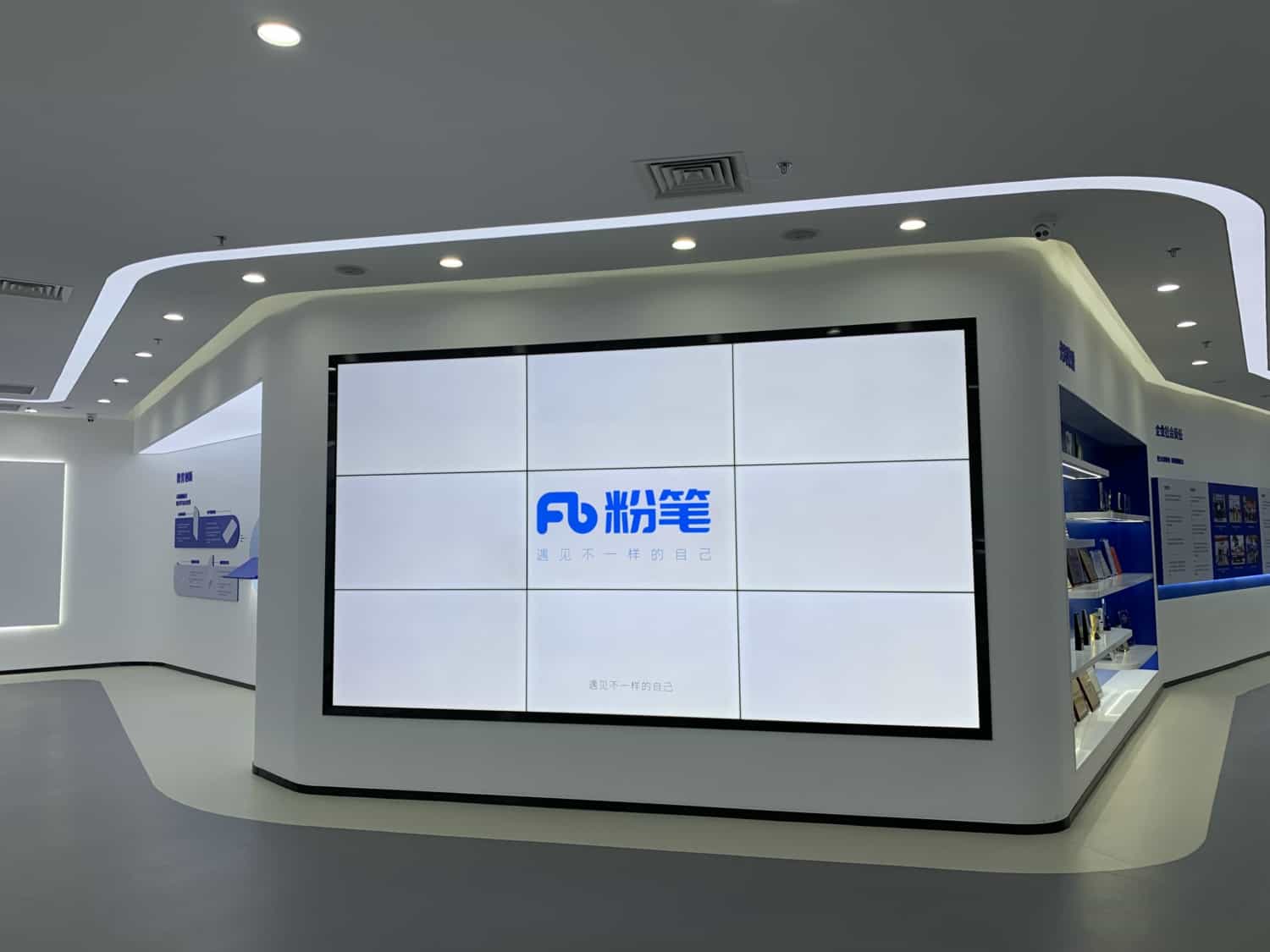 AI战略锁定增长确定性，粉笔2024年净利润2.4亿元