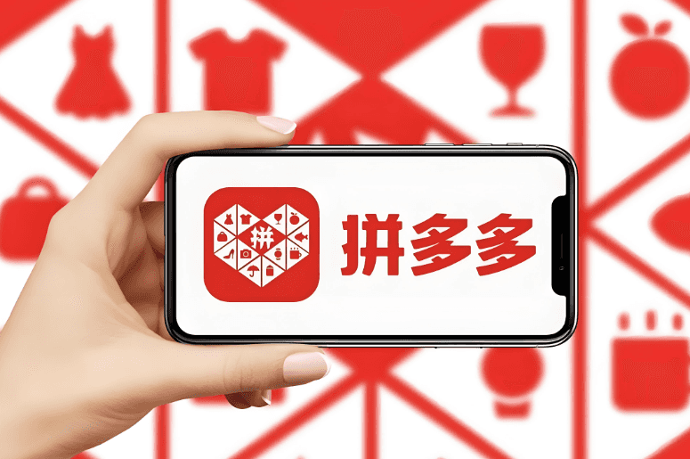 在拼多多上购物靠谱吗？拼多多网购如何分辨正品与假货！