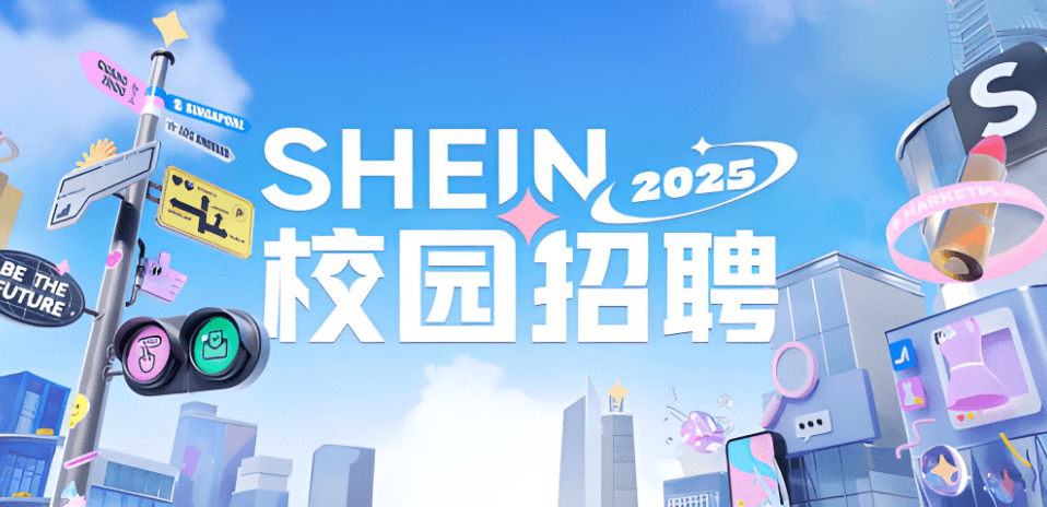 2025届毕业生必看:这些专业校招需求旺盛