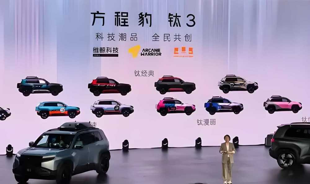 比亚迪钛3能否成为方程豹的销量担当？