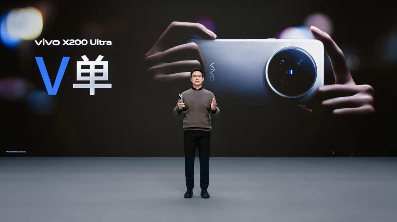 vivo X200 Ultra和vivo X200s发布，颠覆性革新重塑用户体验