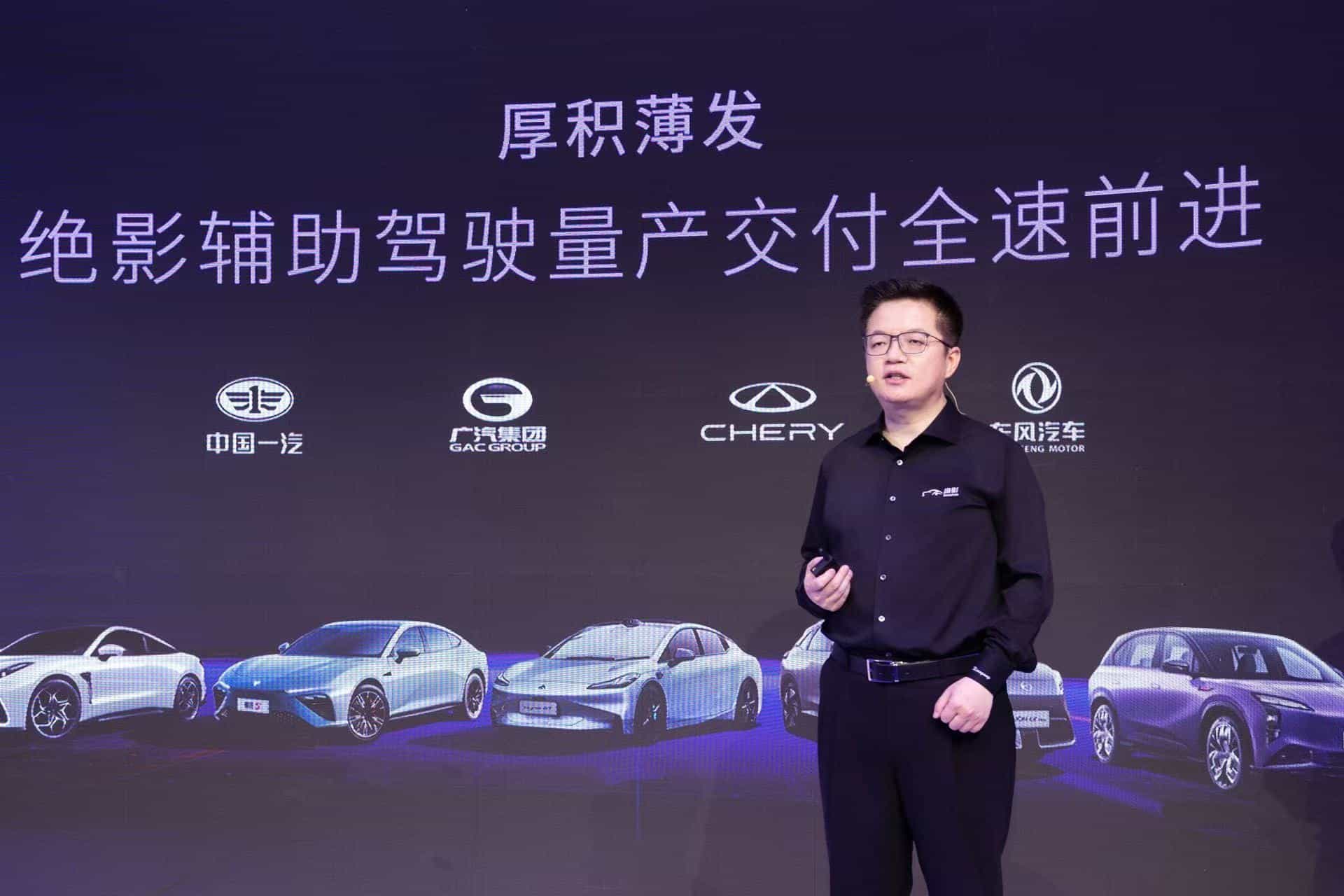 商汤绝影生成式AI汽车新品亮相上海车展，引领AI汽车创新潮流