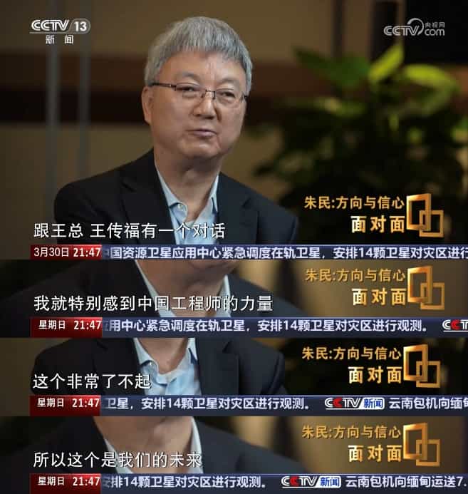 著名经济学家朱民盛赞比亚迪,工程师文化推动产业领先