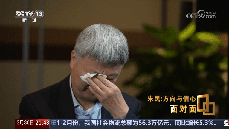 著名经济学家朱民盛赞比亚迪,工程师文化推动产业领先