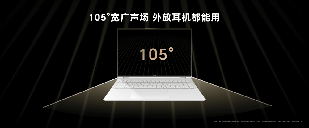 荣耀MagicBook Pro 16 2025发布：HONOR Turbo X重塑轻薄静音游戏本体验