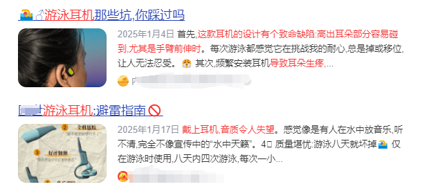 有没有游泳的时候听歌的耳机叫什么名字？附最新游泳防水耳机排名