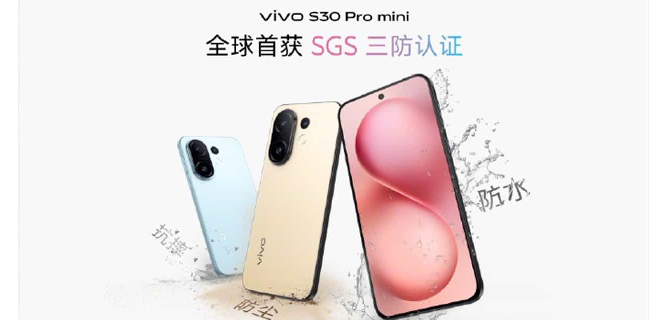 vivo S30系列开售，氛围感人像与小直屏设计双重惊喜